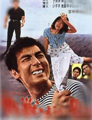 JOHNNY CORAÇÃO DE VIDRO