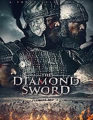 Fantasporto 2024 | The Diamond Sword