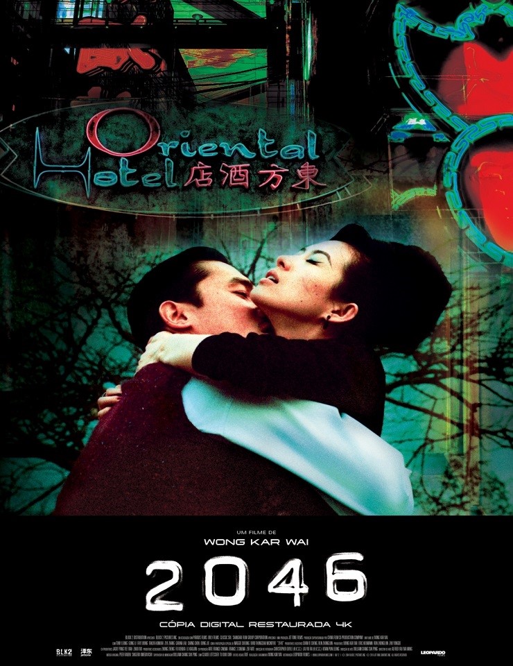 Cartaz de 2046 em Cinema Charlot