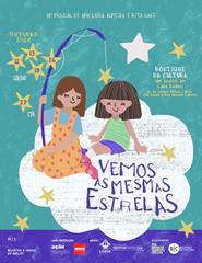 Vemos as Mesmas Estrelas