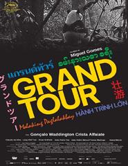 Grand Tour