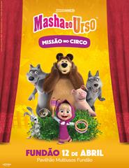 Masha e o Urso - Missão no Circo | Fundão