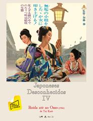 Roída até ao osso (Mestres Japoneses Desconhecidos IV)