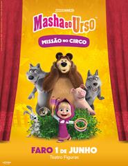 Masha e o Urso | Missão no circo