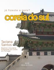 Coreia do Sul | Já fizeste a mala? Dicas para viajantes