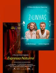Ciclo de Cinema Ucraniano . Sessão Dupla
