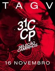 CCP`25 Seleção Caminhos Sessão 4