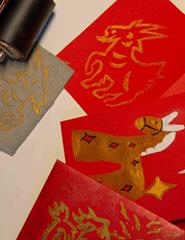 HongBao Workshop | Oficina de HongBao