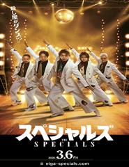 FANTASPORTO | The Specials