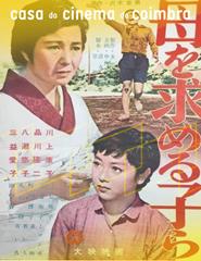 Crianças à Procura de Mãe