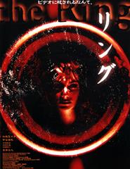 Ciclo de Cinema Japonês -- Ring - A maldição