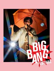 FESTIVAL BIG BANG: CLOUDBUSTING