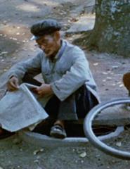 Filmes de Antologia 4 - Far from Vietnam | Curtas Vila do Conde 2026