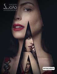 Cinema - Quintas de Estreias - Verity