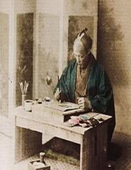 Imagem da fonte — CALIGRAFIA JAPONESA