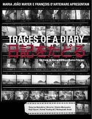 Close-Up | TRACES OF A DIARY