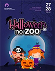 Halloween no Zoo