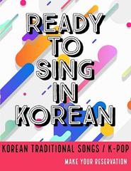Ciclo Viagem à Coreia - Workshop de música pop coreana