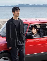 Drive My Car