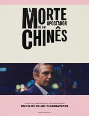 A MORTE DE UM APOSTADOR CHINÊS