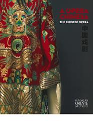 A ópera chinesa = The chinese opera